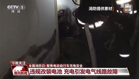 失火了|央视报道 